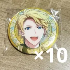 アイナナ 9th Anniversary 缶バッジ ナギ 10個