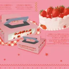 マジ！マジカルボックス　INI リミスト②