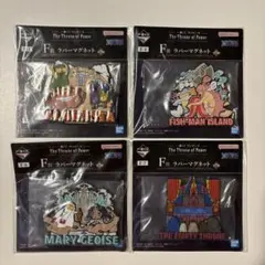 ワンピース一番くじ 五老星F賞 ラバーマグネット コンプリート 4点セット