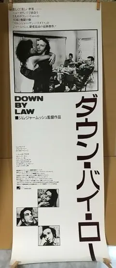 2026年最新】ジム・ジャームッシュ ポスターの人気アイテム - メルカリ