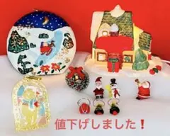 【クリスマス飾り10点セット】ライトアップミニハウス・キャンドル・ガラス細工…