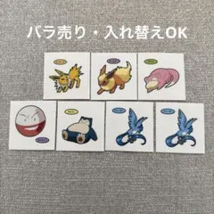 ポケモンパン デコキャラシール 第217弾　シール7枚①