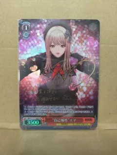 WS ヴァイス NIKKE SP サイン 自己犠牲 エマ　ニケ　3枚 WS ヴァイス NIKKE SP サイン 自己犠牲 エマ ニケ 3枚