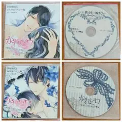 奏愛 -soi- DECO*27 同人 CD ボーカロイド 初音ミク - メルカリ