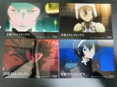 文豪ストレイドッグス　　特典　ブロマイド　10枚　　非売品