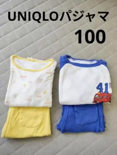 ★ユニクロ長袖パジャマ★　2セット　100