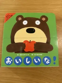 りんごayako様 リクエスト 2点 まとめ商品