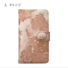 スマホケース　Android iPhone Xperia 携帯ケース　大理石風