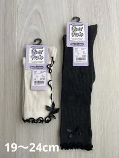 靴下 クルー丈 ハイソックス 19〜24cm 新品未使用 リボン バースデイ