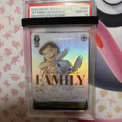 2026年最新】ディズニー ヴァイスシュバルツ スティッチの人気アイテム
