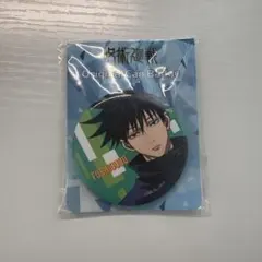 呪術廻戦 伏黒恵 缶バッジ Original Can Badge
