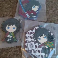 鬼滅の刃　義勇　きゅんキャラ　ラバーマスコット　3点セット