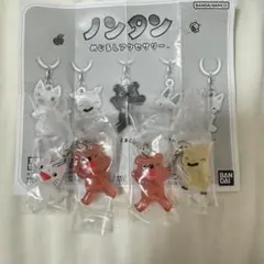 ノンタン めじるしアクセサリー 3種 4点 セット ガチャ