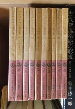 古書お好みの方お値引き！初版 失われた時を求めて マルセルプルースト 