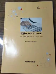 Item thumbnail for item 8eb59bdf-3ae4-4deb-8be9-2595427973c7