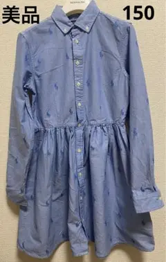 POLO Ralph Lauren キッズ　デニムシャツワンピース150㎝