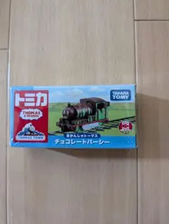 トミカ　チョコレートパーシー　新品　10台セット トミカ チョコレートパーシー 新品 10台セット Amazon.co.jp