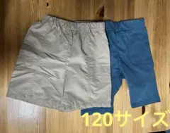 ⭐︎2枚まとめ売り⭐︎ハーフパンツ