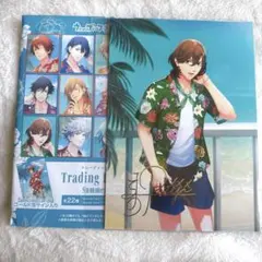 うたプリ シャニスト プロフィールカード 寿嶺二 レア