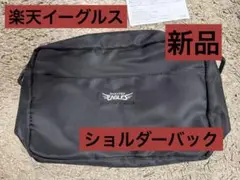 ＊新品＊楽天イーグルスキッズ＊ショルダーバック
