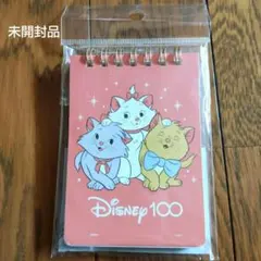 匿名配送】新品 未使用♡ディズニー マリーちゃん リングメモ帳 - メルカリ