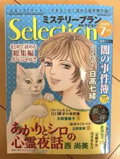 にゃんこ様 リクエスト 2点 まとめ商品