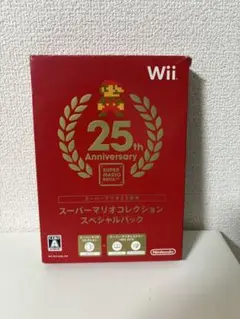 スーパーマリオコレクション 25周年記念パック