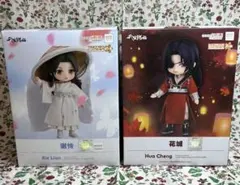 2025年最新】天官賜福 ねんどろいど 花城の人気アイテム - メルカリ