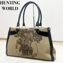 【美品✨】ハンティングワールド　サファリ　アニマル柄　トート　肩掛け　レザー Hunting World（ハンティング・ワールド） トートバッグ トート