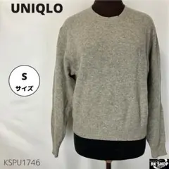 UNIQLO ユニクロ プレミアムラムクルーネックセーター ウール 長袖