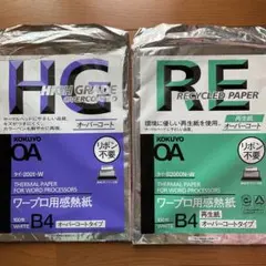 コクヨ　B4 感熱紙のサムネイル