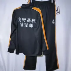 新品 上下セット XL 烏野高校 ジャージ ハイキュー アニメ セットアップ