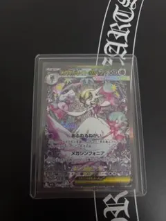 2026年最新】サーナイトex sarの人気アイテム - メルカリ