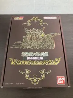 2025年最新】Sdガンダム外伝 スペリオルドラゴンの人気アイテム - メルカリ