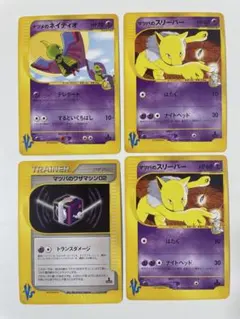 【良品】 ナツメのネイティオ　マツバのスリーパー　セット　ポケモンカード