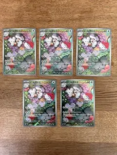 イッカネズミar 5枚