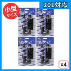 水槽 スポンジフィルター 小型 貼り付け式 メダカ 熱帯魚【XY2830×4個】