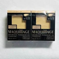 ベージュオークル10 マキアージュ ドラマティックパウダリー EX 2個セット