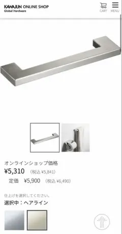 タカラスタンダード純正 システムバス用 ハンドバー シルバー 600mm