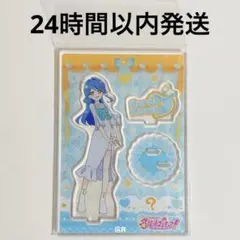 名探偵プリキュア アクリルスタンド Vol.2 帆羽くれあ 新品未開封