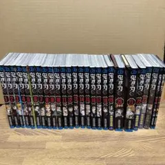 鬼滅の刃 全巻セット (20巻21巻特典付き特装版） +外伝 +劇場版特典零