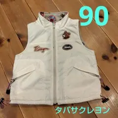 T.Crayon　リバーシブル　ベスト　90 タバサクレヨン