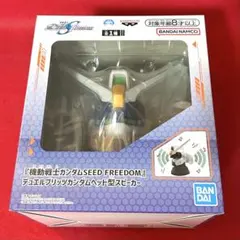 機動戦士ガンダムSEEDFREEDOMデュエルブリッツガンダムヘッド型スピーカー