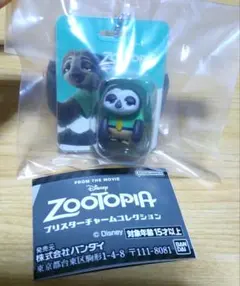 ズートピア プリスターチャームコレクション フラッシュ