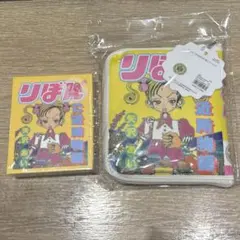 スリーコインズりぼん70tnご近所物語