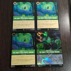 2025年最新】秘密のブルーノ エンチャンテッドの人気アイテム - メルカリ