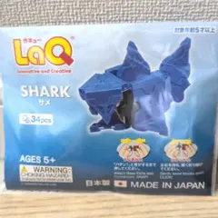 LaQ SHARK サメ 34pcs 知育玩具　未開封のサムネイル