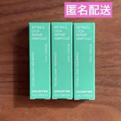 【即購入可・未開封】イニスフリー レチノール シカリペア セラム 美容液