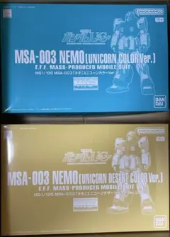 MG 1/100 ネモ ユニコーンカラーVer.+ デザートカラーVer.のサムネイル