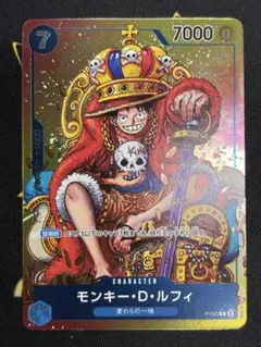 2026年最新】モンキー・d・ルフィ p-043の人気アイテム - メルカリ